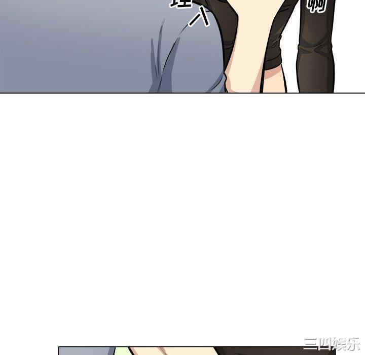 最惨房东并不惨/恶霸室友毋通来