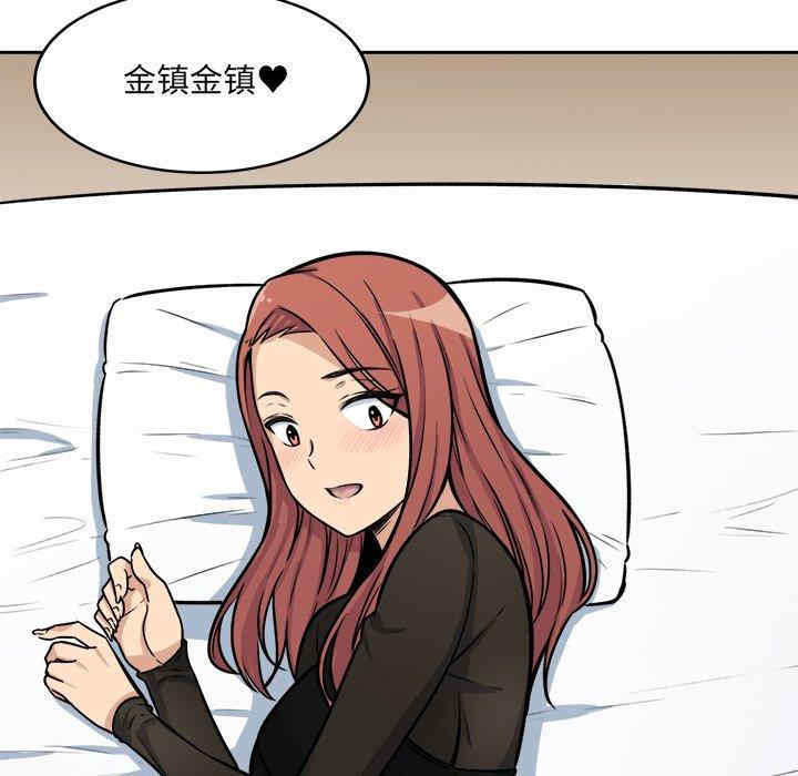 最惨房东并不惨/恶霸室友毋通来