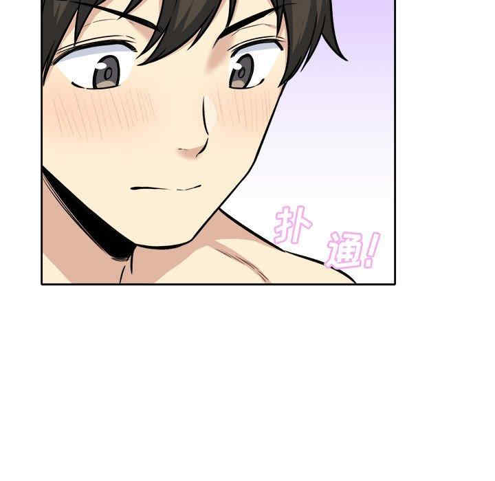 最惨房东并不惨/恶霸室友毋通来