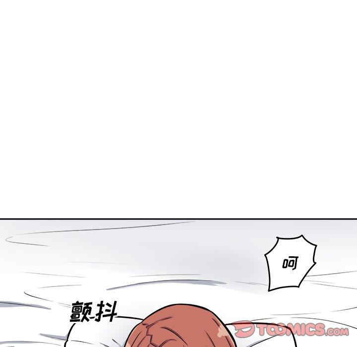 最惨房东并不惨/恶霸室友毋通来