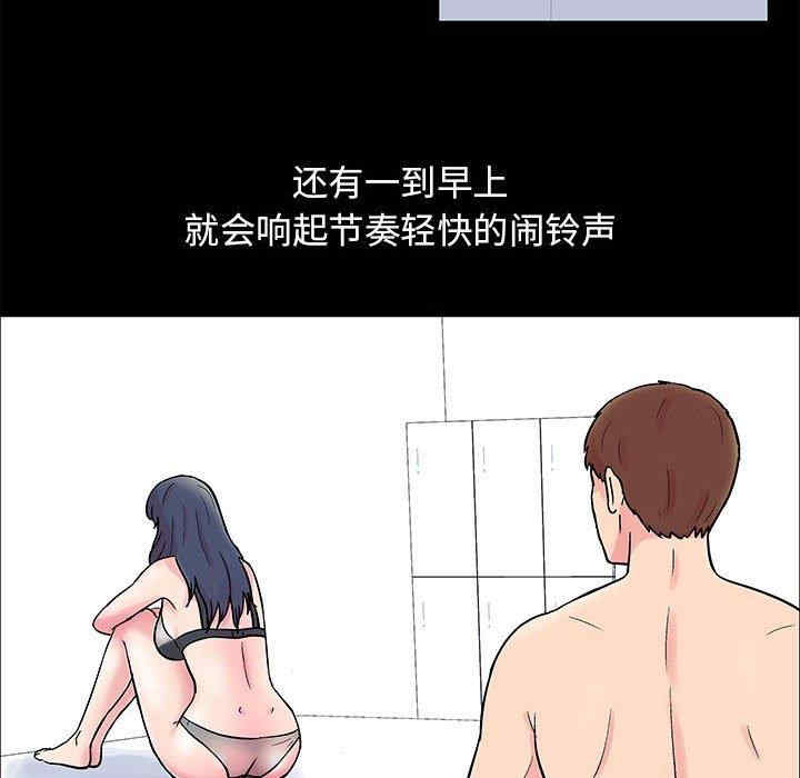 走不出的房间