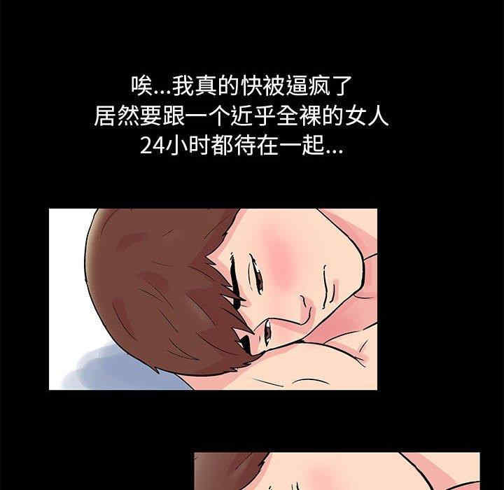 走不出的房间