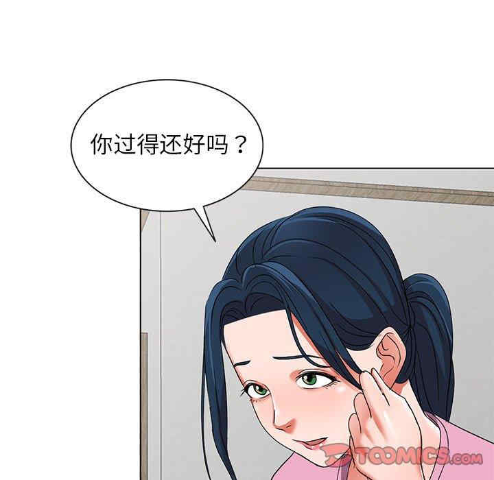 娜娜变身记