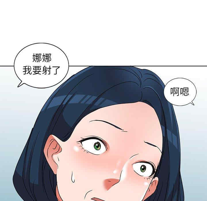 娜娜变身记