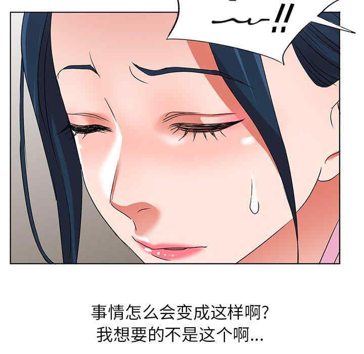 娜娜变身记