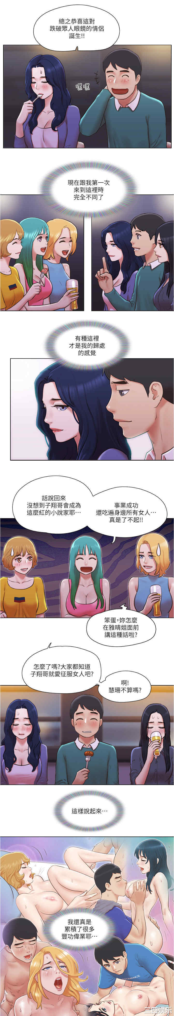 单身女子公寓