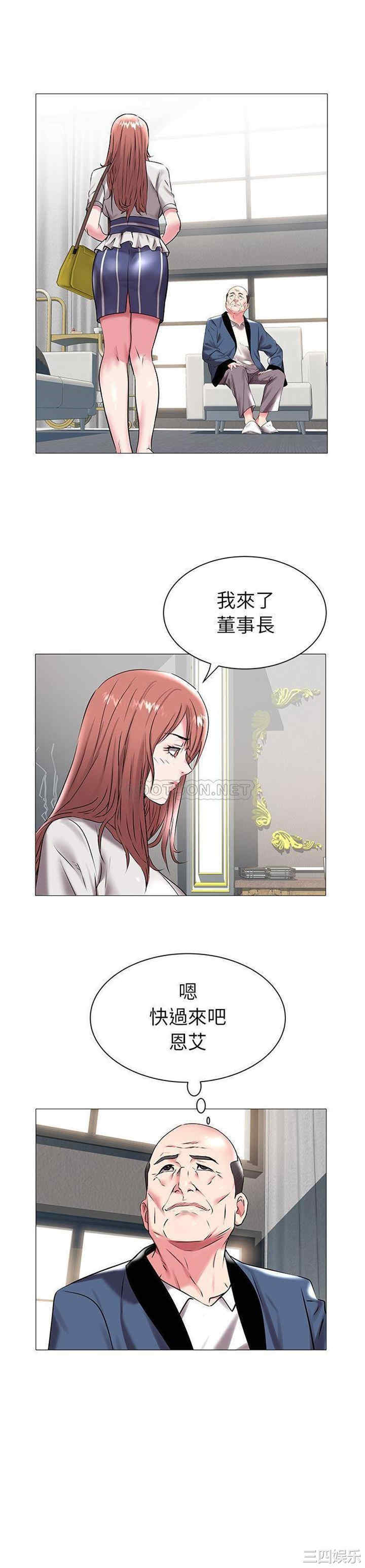 海女