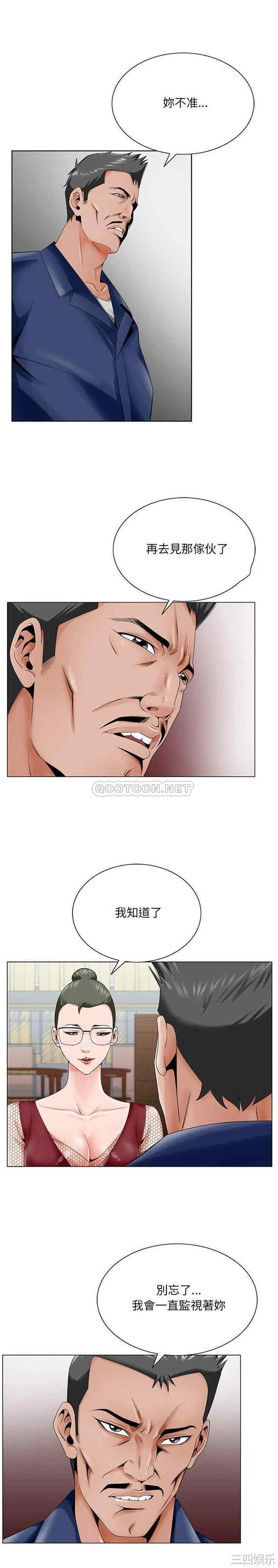 哥哥怀中的初恋/初恋变嫂嫂