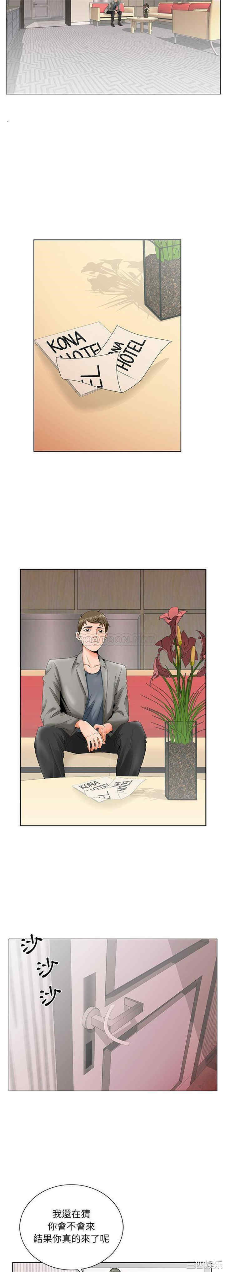 哥哥怀中的初恋/初恋变嫂嫂