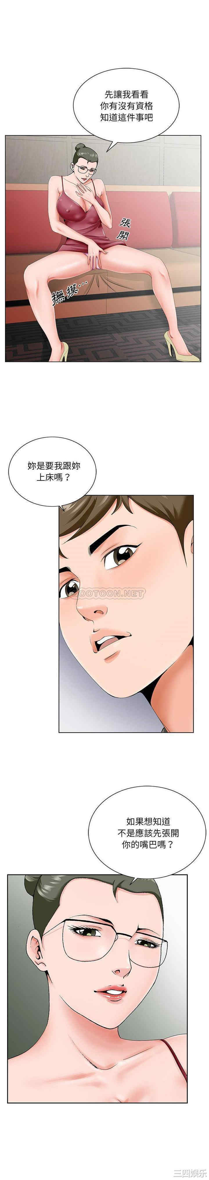 哥哥怀中的初恋/初恋变嫂嫂