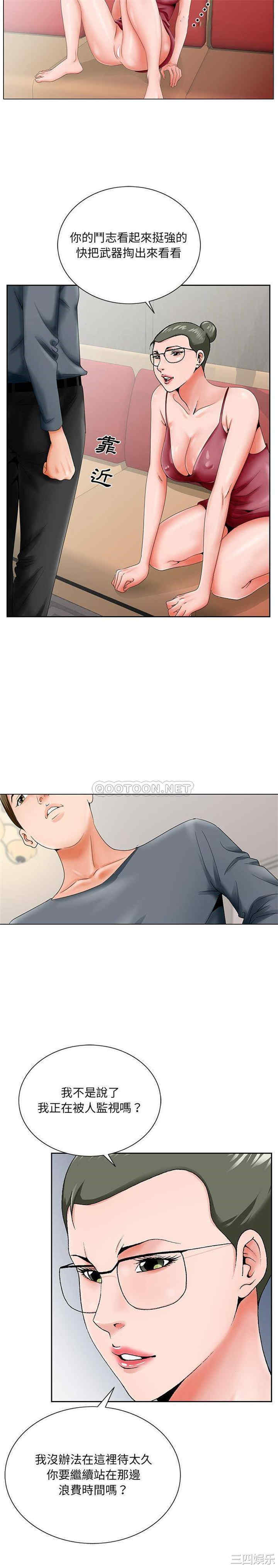 哥哥怀中的初恋/初恋变嫂嫂