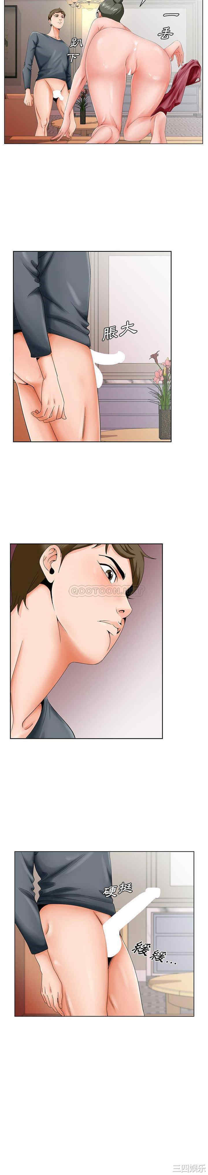 哥哥怀中的初恋/初恋变嫂嫂