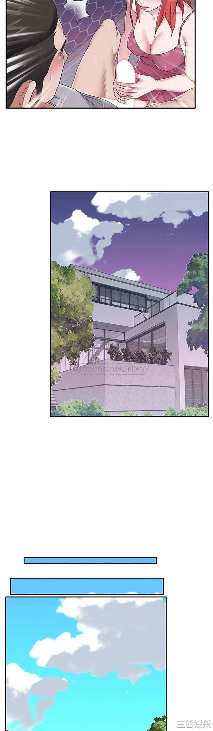 特殊佣人/我的专属管家