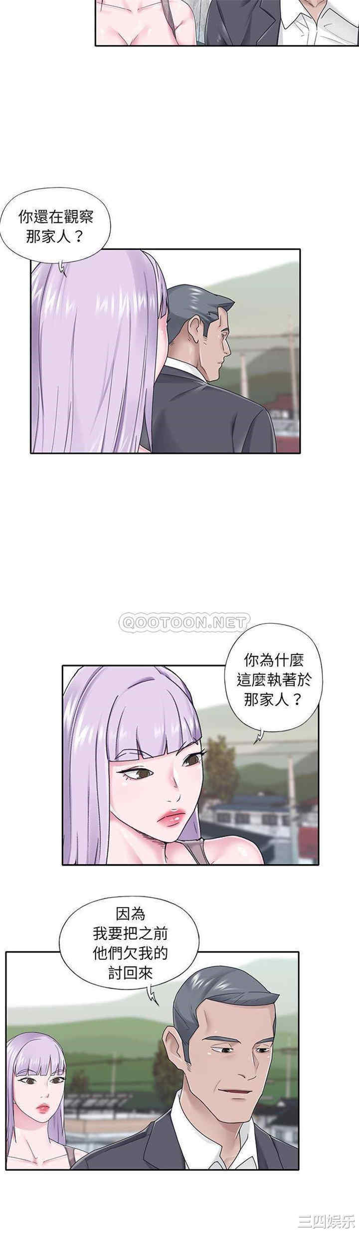 特殊佣人/我的专属管家