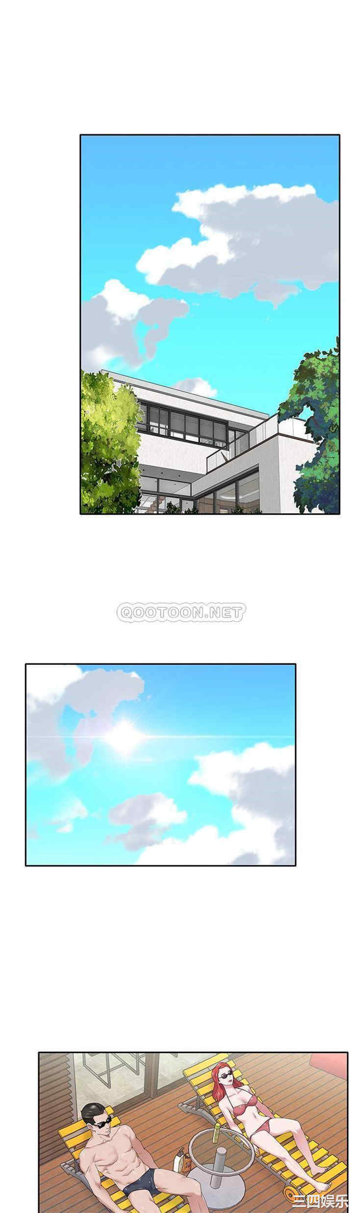 特殊佣人/我的专属管家