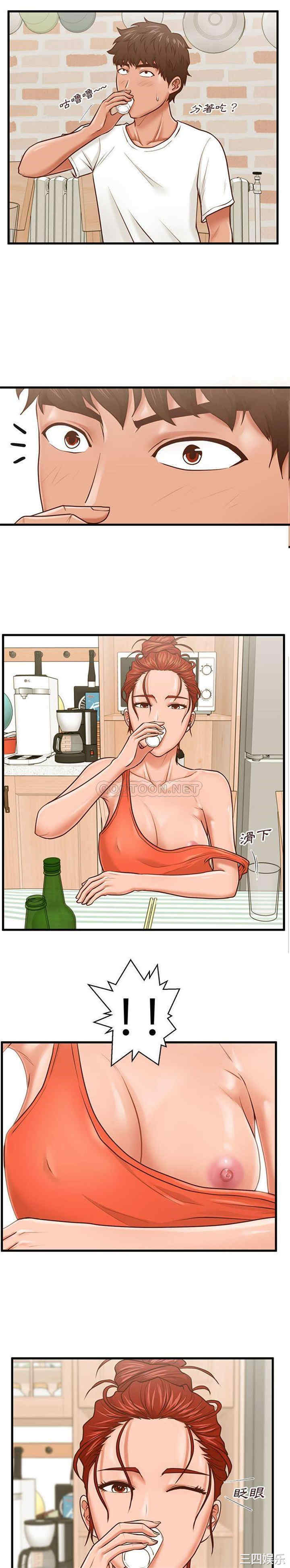 甜蜜合租/诚征女房客