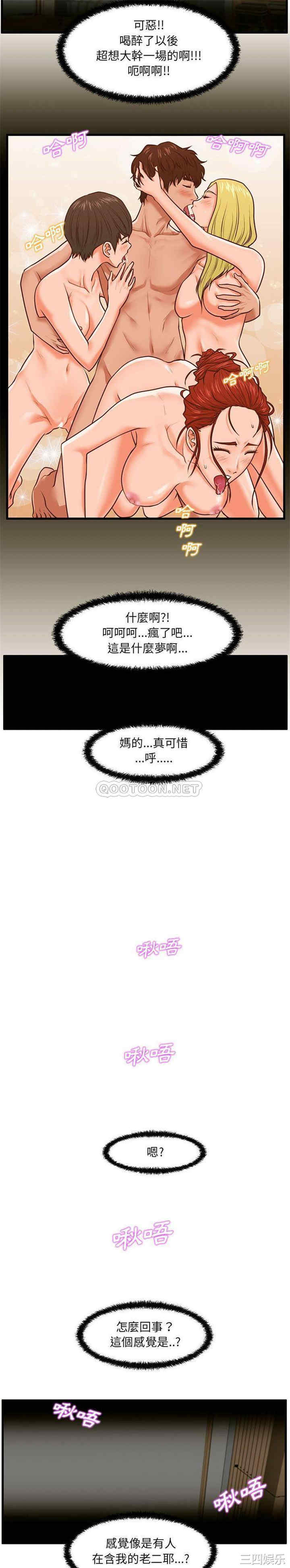 甜蜜合租/诚征女房客