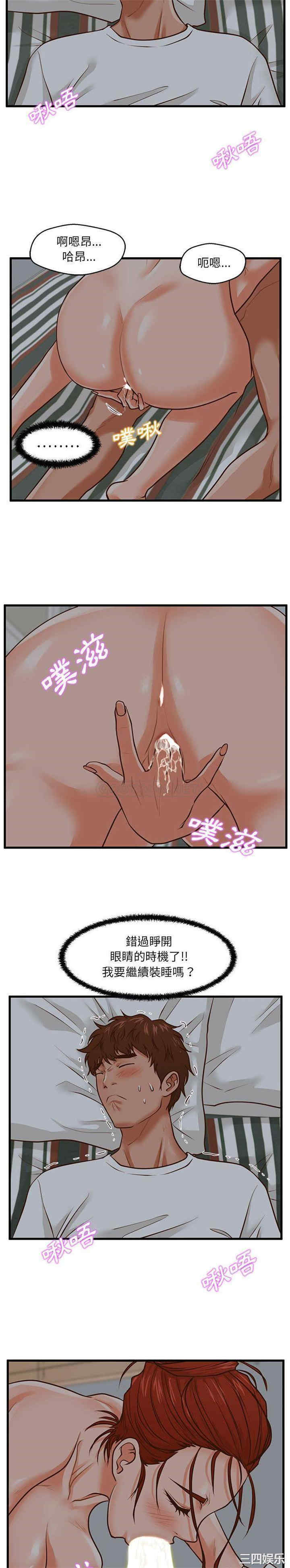 甜蜜合租/诚征女房客