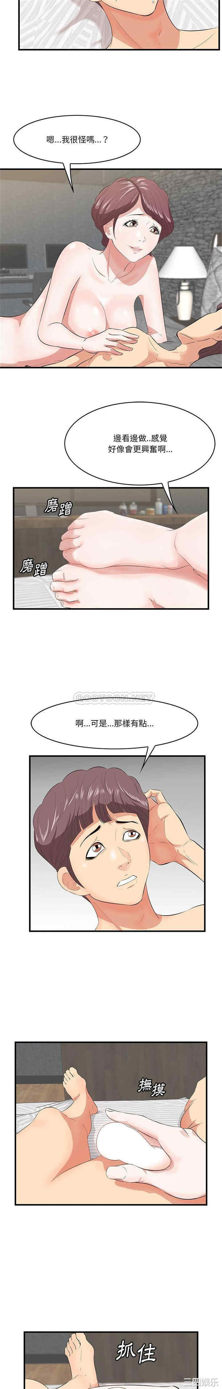 一口就好