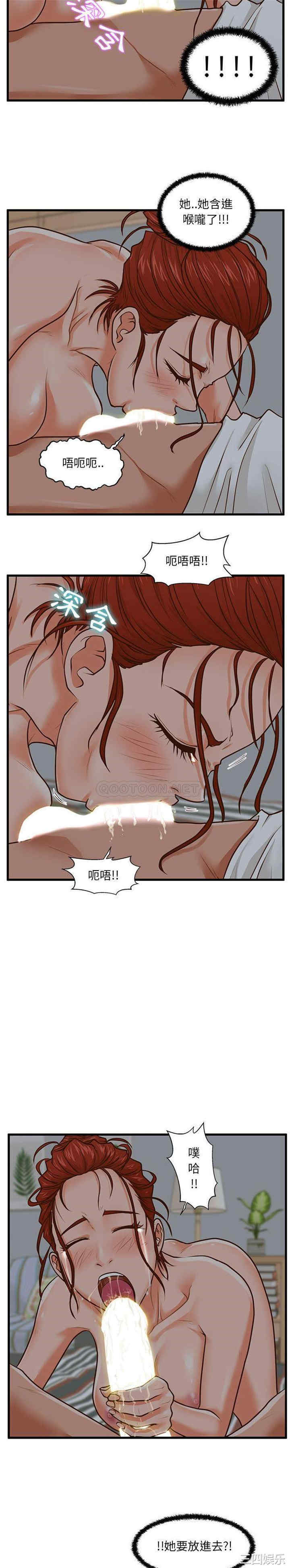 甜蜜合租/诚征女房客