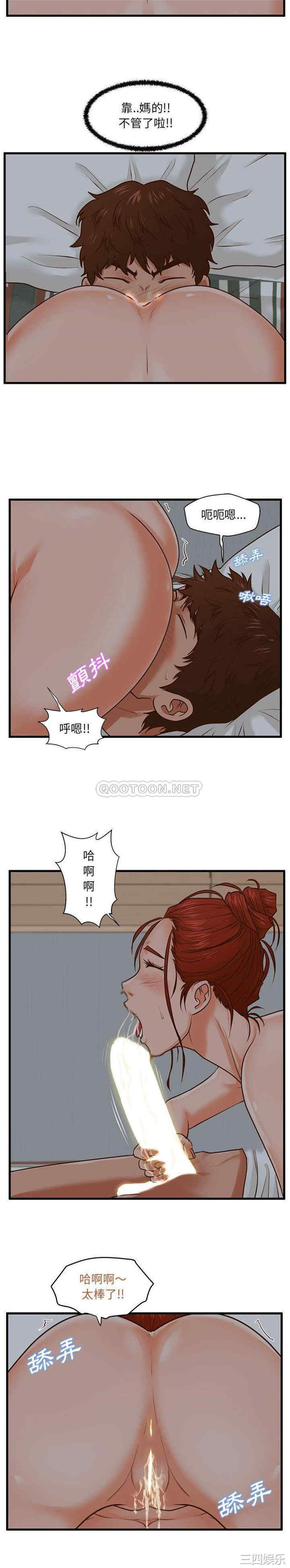 甜蜜合租/诚征女房客