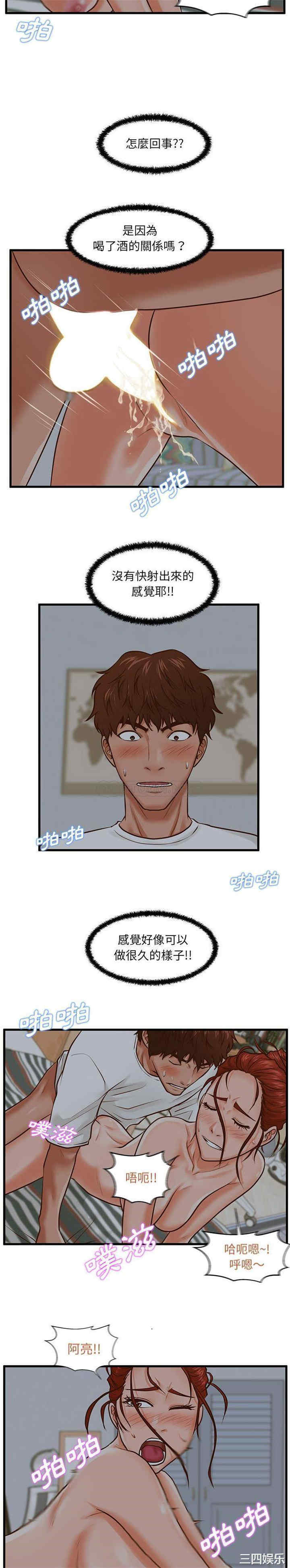 甜蜜合租/诚征女房客