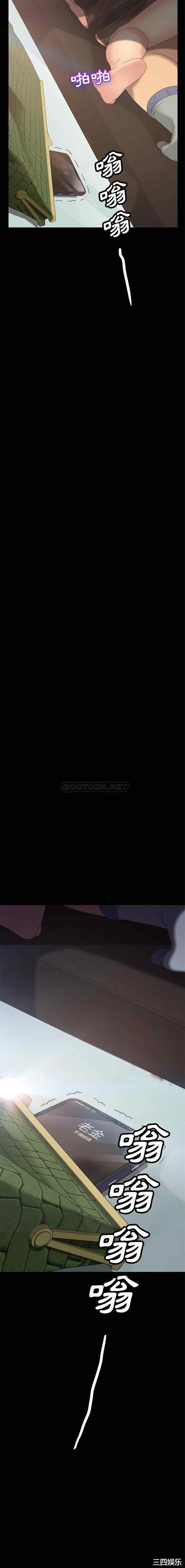 暴发户老金/隔壁老金