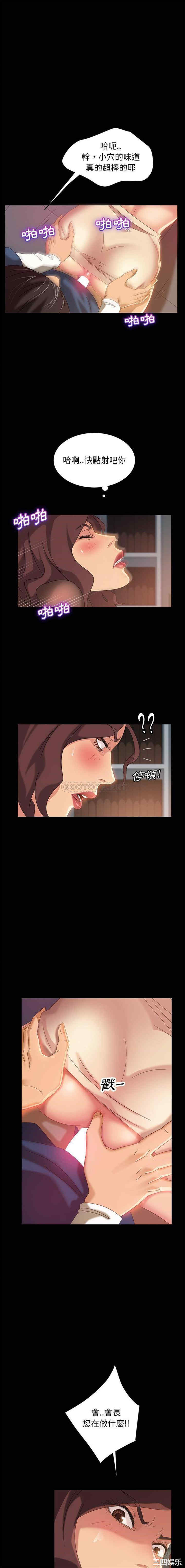 暴发户老金/隔壁老金