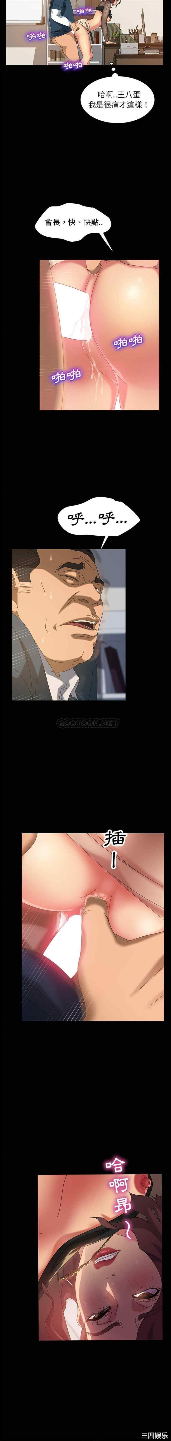 暴发户老金/隔壁老金