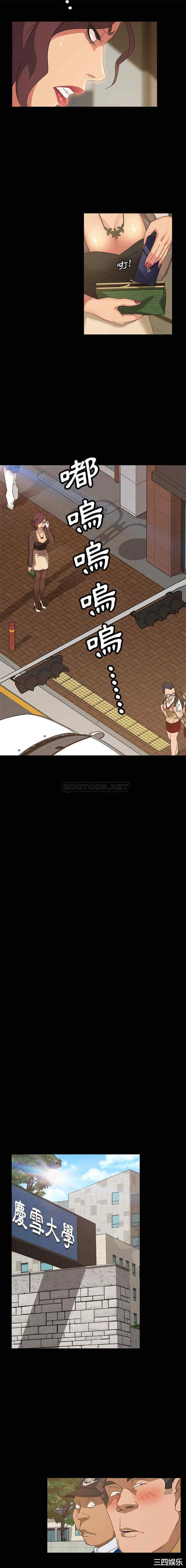 暴发户老金/隔壁老金