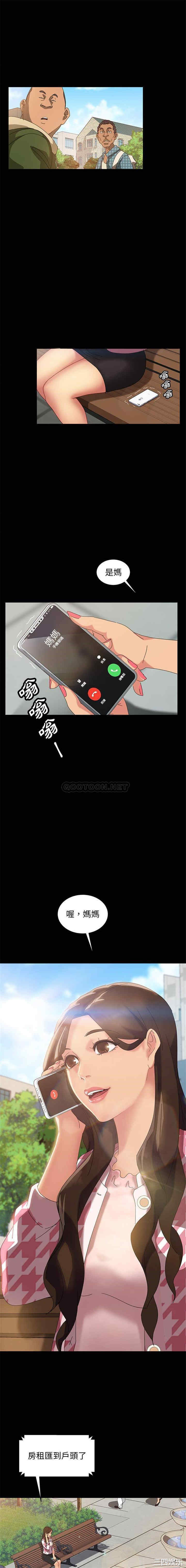 暴发户老金/隔壁老金