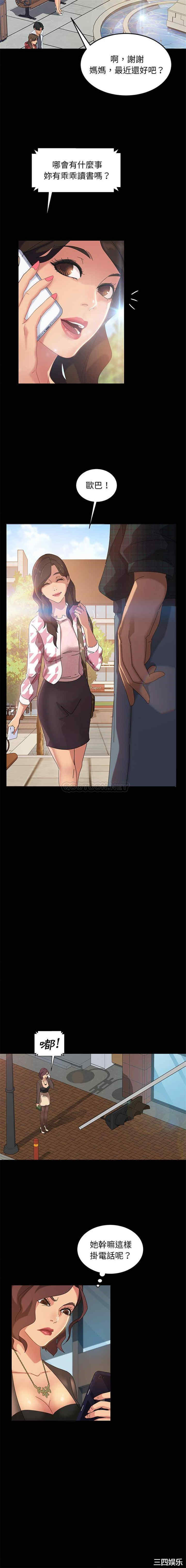 暴发户老金/隔壁老金