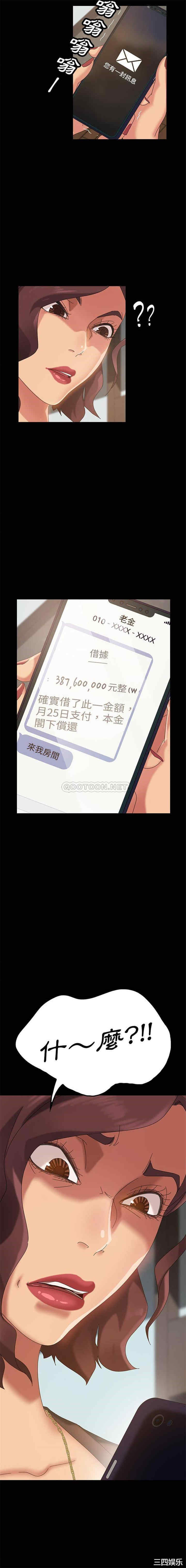 暴发户老金/隔壁老金