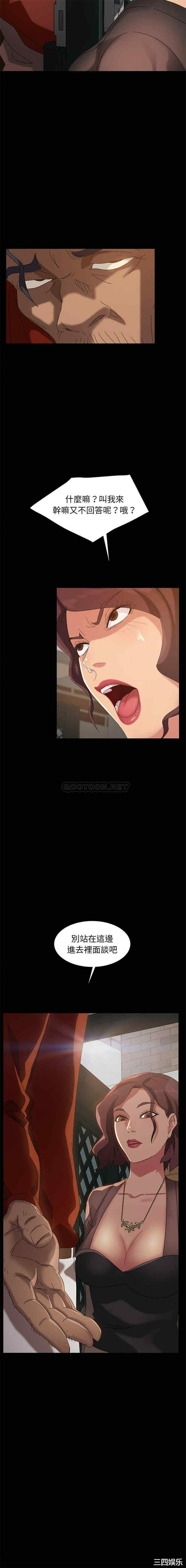 暴发户老金/隔壁老金