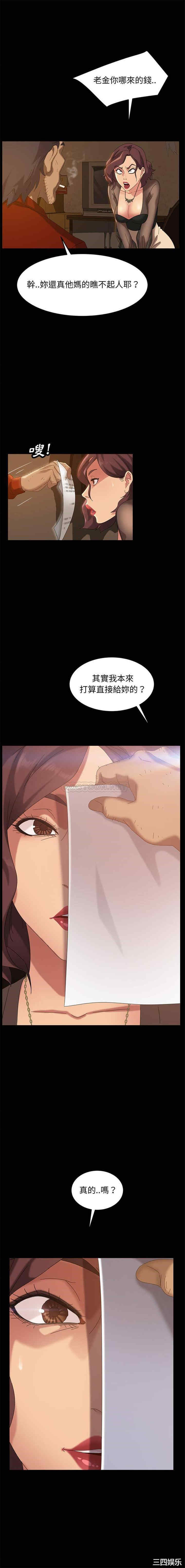 暴发户老金/隔壁老金