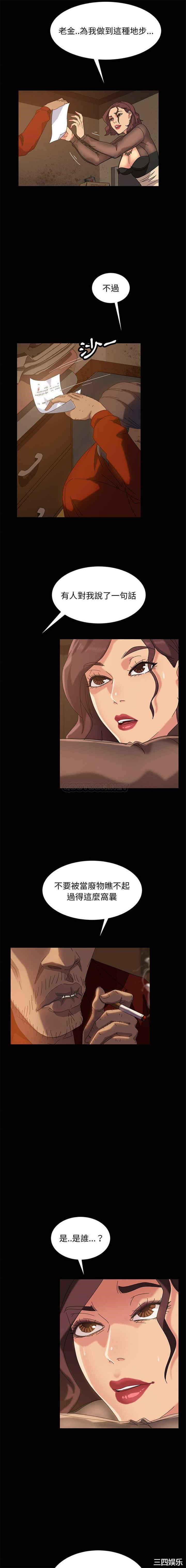 暴发户老金/隔壁老金