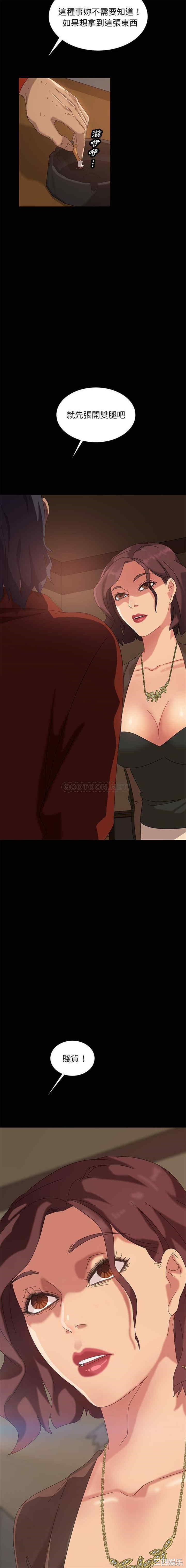 暴发户老金/隔壁老金