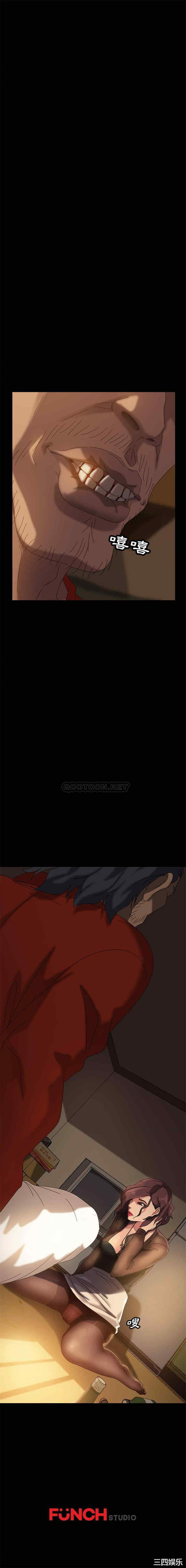 暴发户老金/隔壁老金