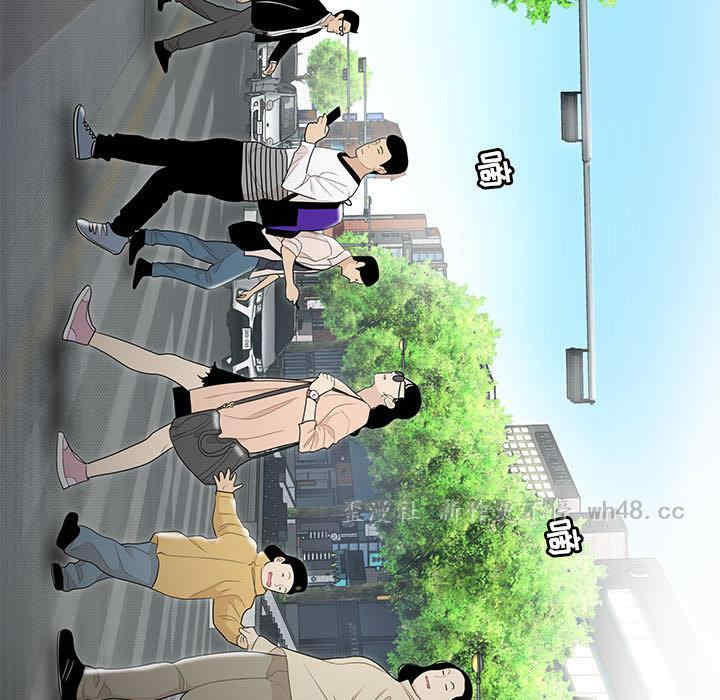 流言/下班不回家