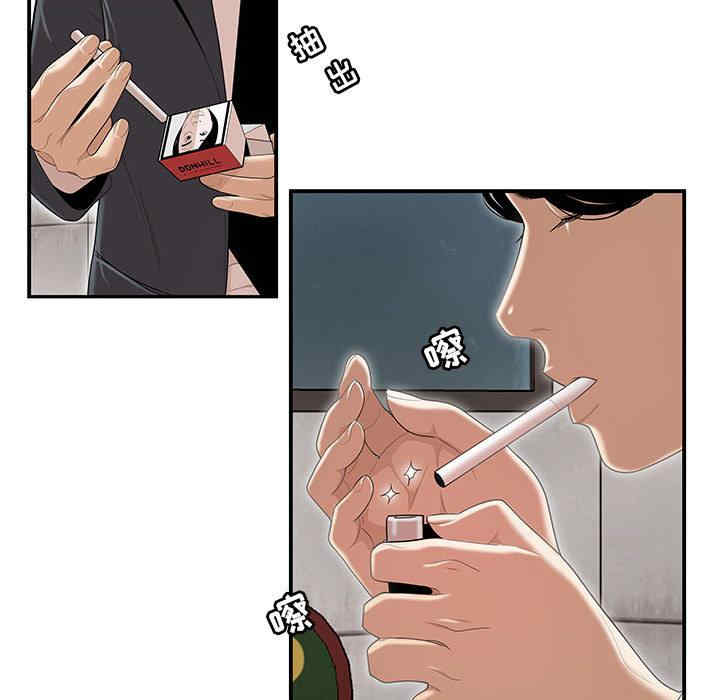 流言/下班不回家