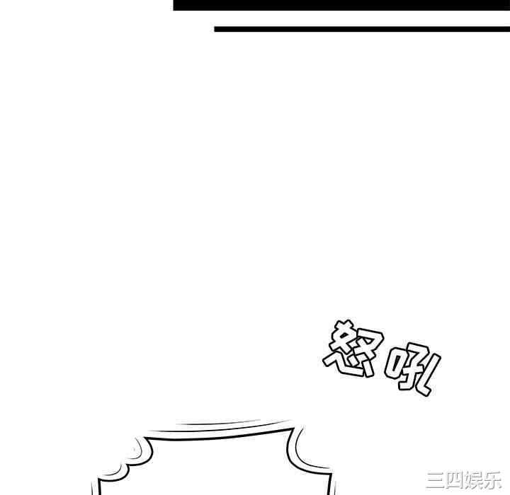 流言/下班不回家