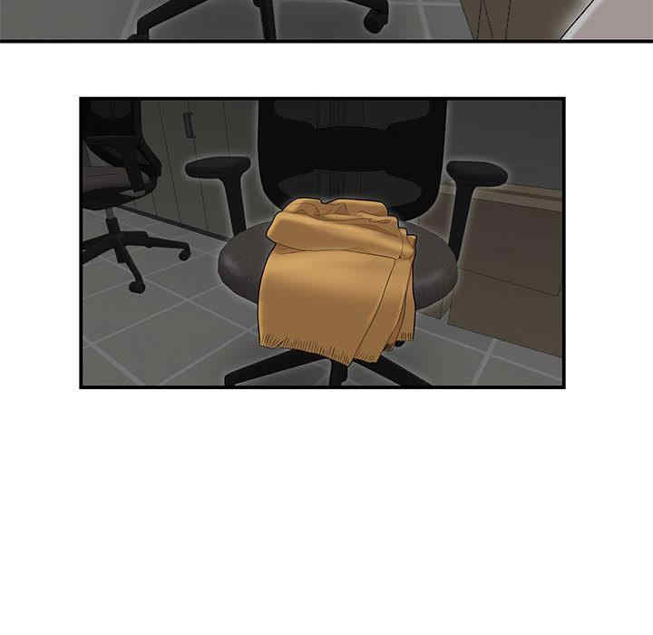 流言/下班不回家