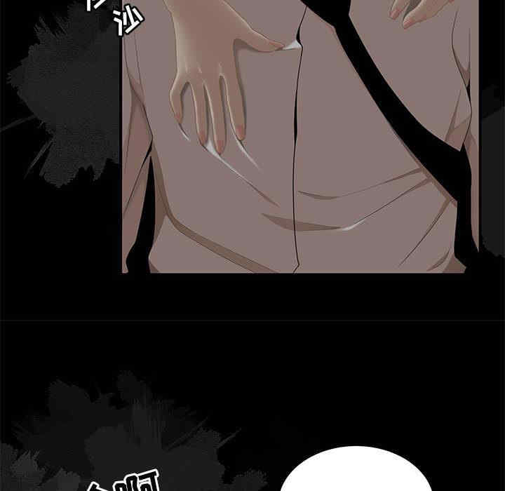 流言/下班不回家