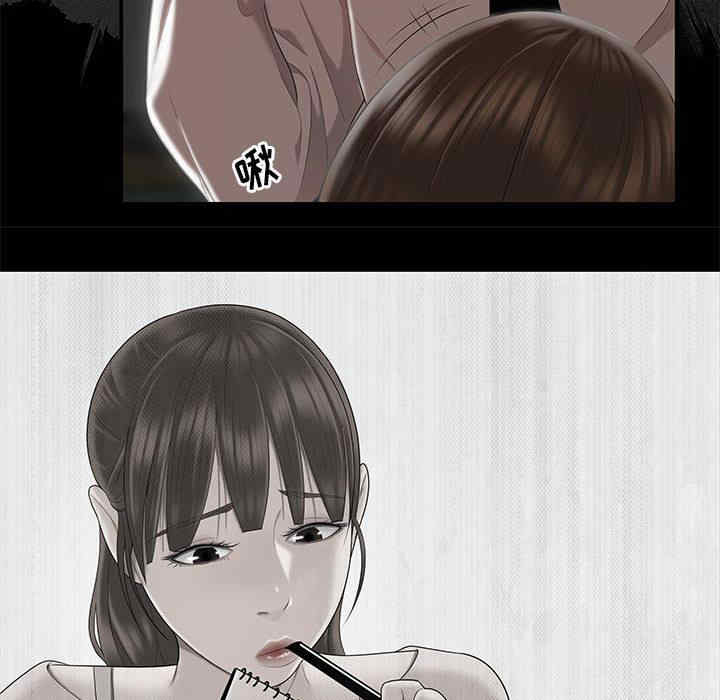 流言/下班不回家