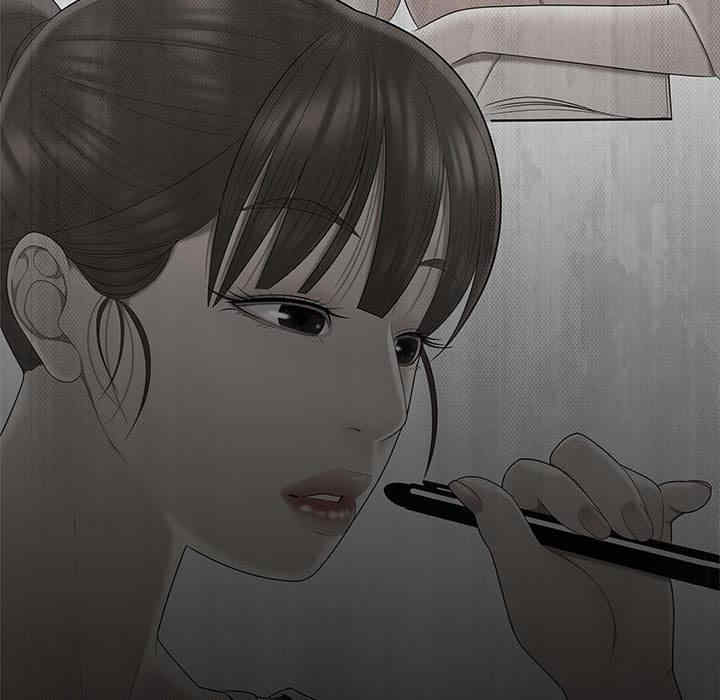 流言/下班不回家