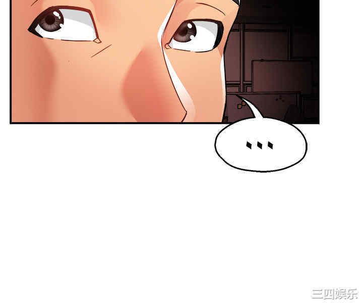 霸道主管要我IN