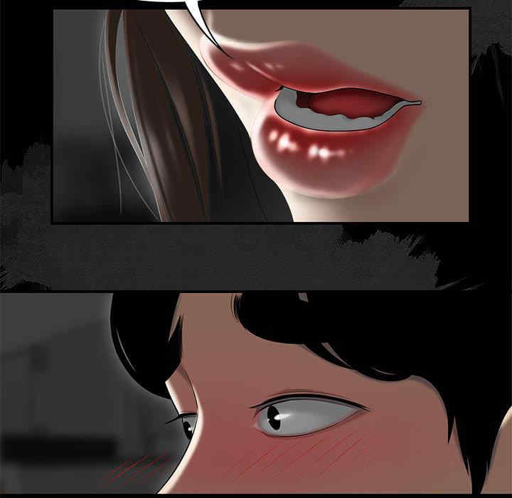 流言/下班不回家