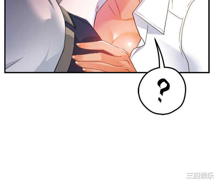 霸道主管要我IN