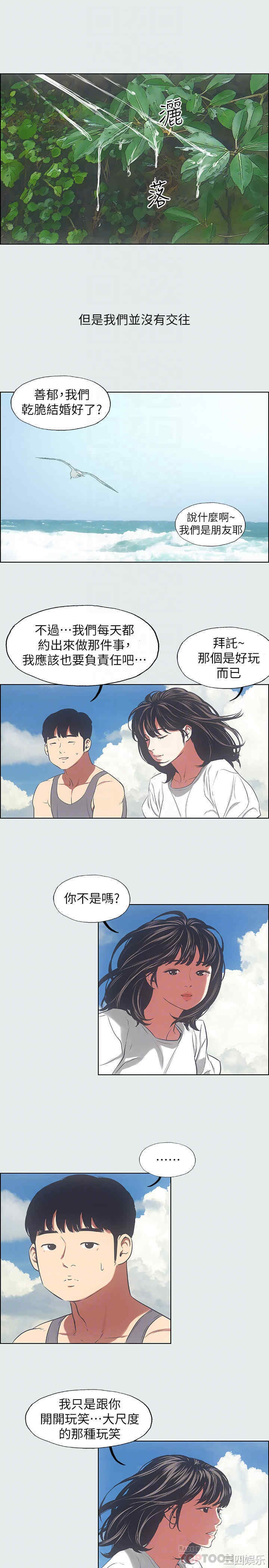 纵夏夜之梦
