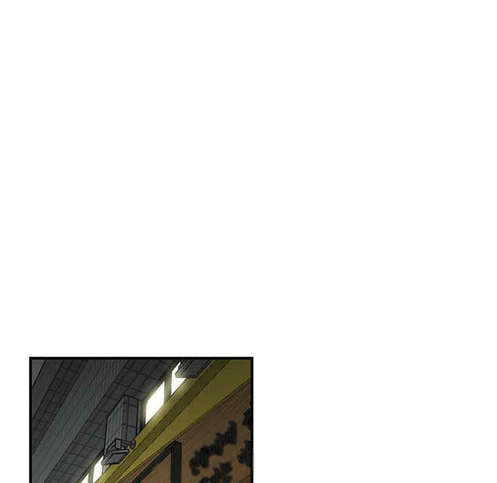 流言/下班不回家